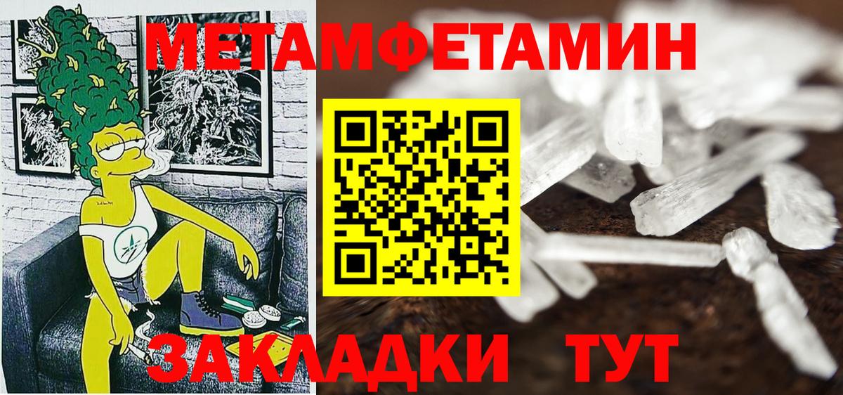 АМФЕТАМИН VHQ Ирбит