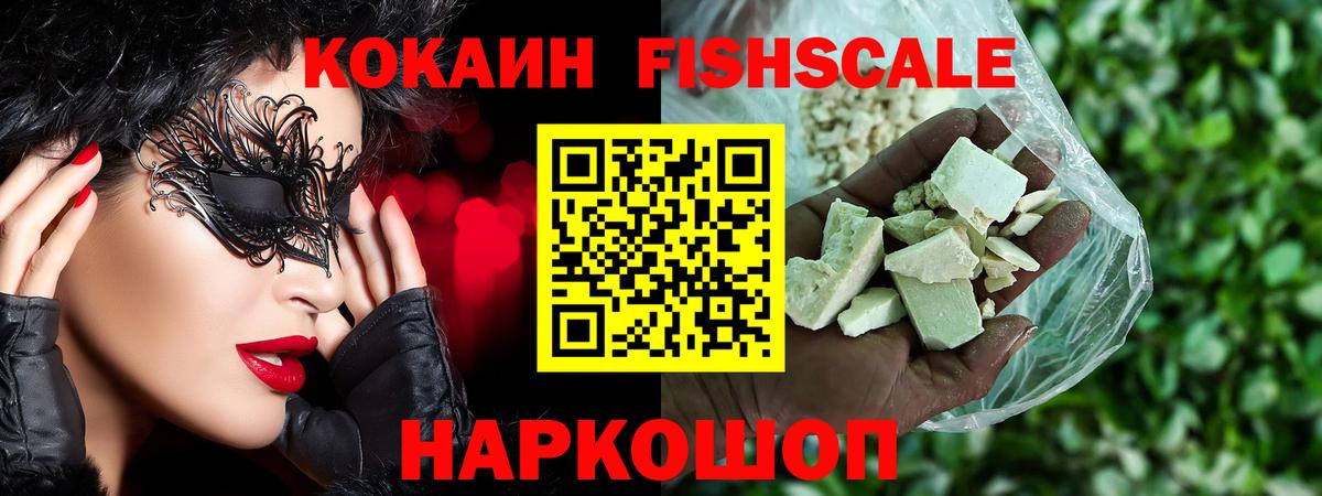 Cocaine Перу Ирбит