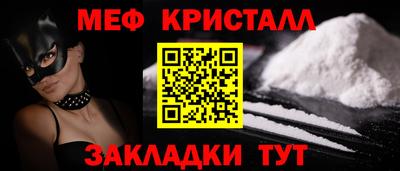 дистиллят марихуана Краснознаменск