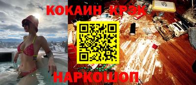 дистиллят марихуана Краснознаменск