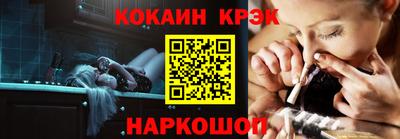 меф Краснокаменск
