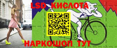 меф Краснокаменск