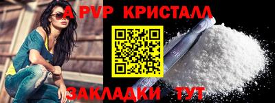 мяу мяу мука Краснодар
