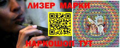 меф Краснокаменск