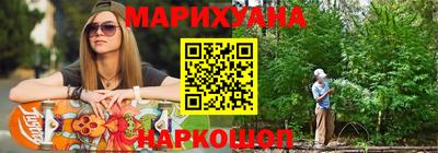 меф Краснокаменск