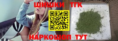мяу мяу мука Краснодар