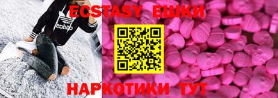 мяу мяу мука Краснодар
