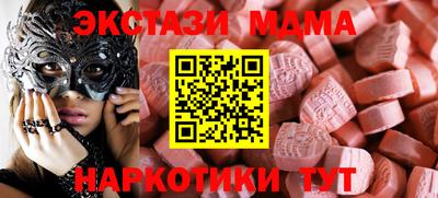 мяу мяу мука Краснодар