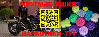 меф Краснокаменск