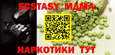 мяу мяу мука Краснодар