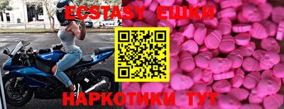 дистиллят марихуана Краснознаменск