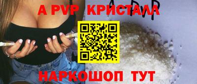 меф Краснокаменск