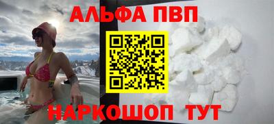 меф Краснокаменск