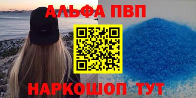 мяу мяу мука Краснодар