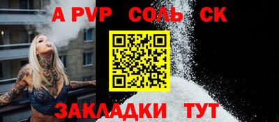 мяу мяу мука Краснодар