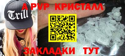 мяу мяу мука Краснодар