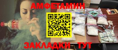 мяу мяу мука Краснодар
