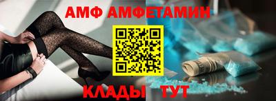 мяу мяу мука Краснодар