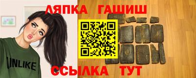 меф Краснокаменск
