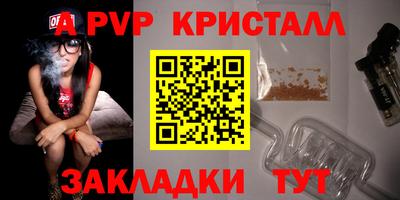 мяу мяу мука Краснодар