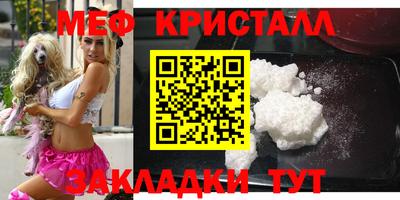 мяу мяу мука Краснодар