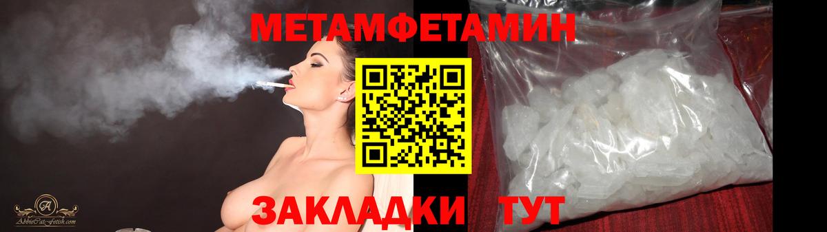 МЕТАМФЕТАМИН витя  МЕТАМФЕТАМИН витя  Вход с VPN  Ирбит 