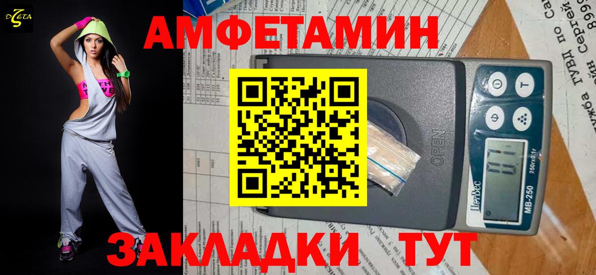 Первитин витя Ирбит