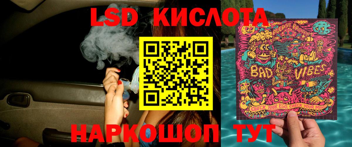 Марки N-bome 1500мкг Ирбит