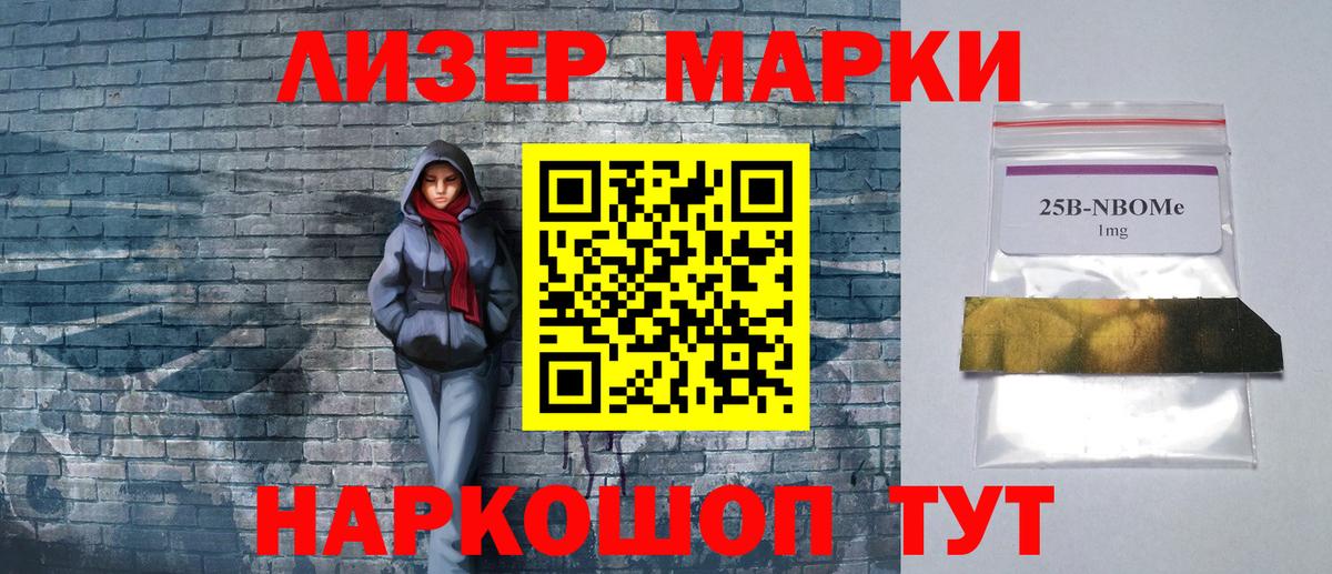 Ирбит  Наркотические марки 1500мкг  Наркотические марки 1500мкг  Вход с VPN 