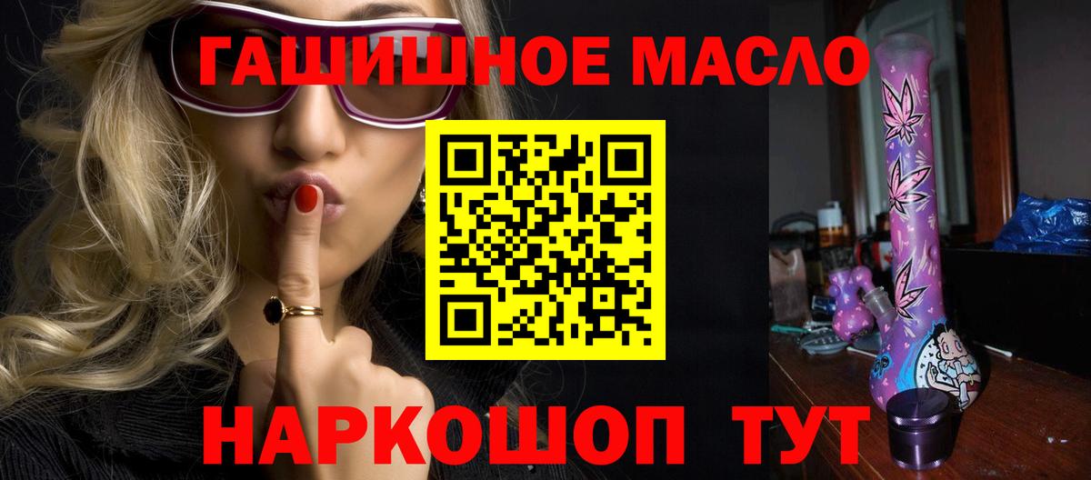 ТГК вейп с тгк Ирбит