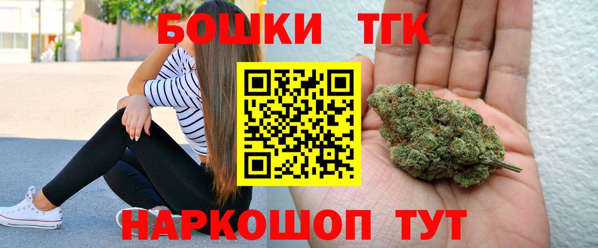 Каннабис MAZAR Ирбит