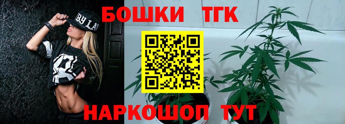 Канабис MAZAR  Конопля ГИДРОПОН  Бошки Шишки THC 21%  Ирбит  Вход с VPN 